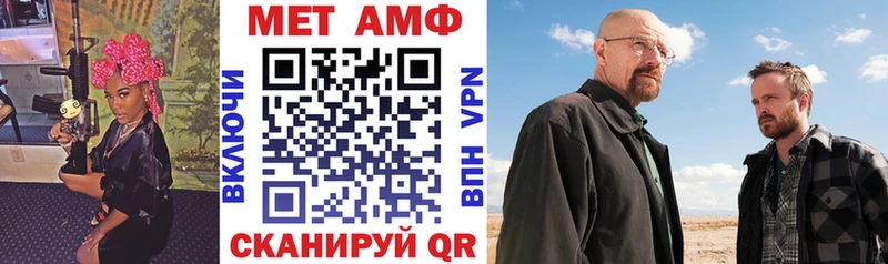 Amphetamine VHQ ссылка на мегу ONION Нижний Новгород