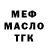 ТГК вейп Ricoshet Fantastic