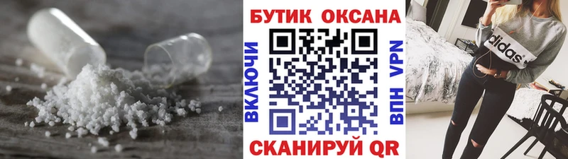 shop какой сайт Нижний Новгород БУТИРАТ буратино