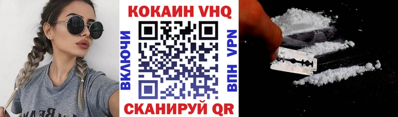 КОКАИН 99%  Нижний Новгород 