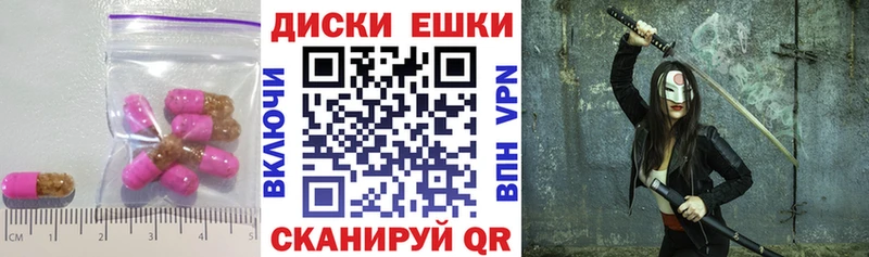наркота  Нижний Новгород  блэк спрут ТОР  Экстази TESLA 