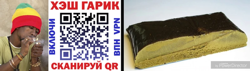 ГАШИШ Ice-O-Lator  где продают наркотики  Нижний Новгород 