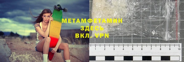 гашиш Осинники