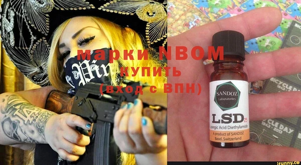 кокаин премиум Алексин