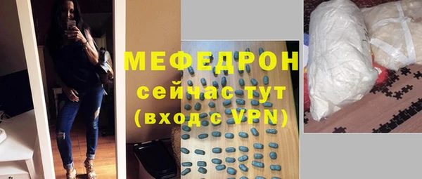 индика Абинск