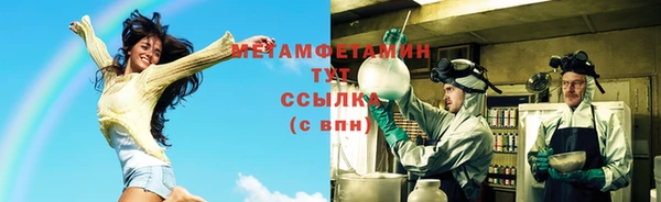 гашиш Осинники