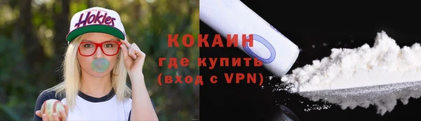 спиды Абдулино