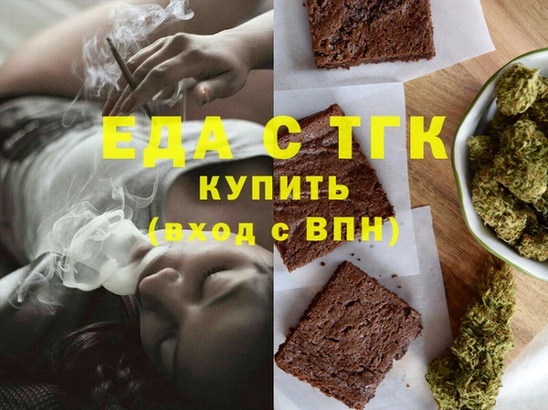спиды Абдулино