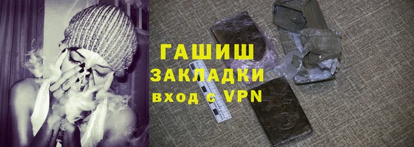кокаин премиум Алексин