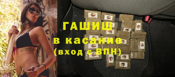 ALPHA PVP Абаза