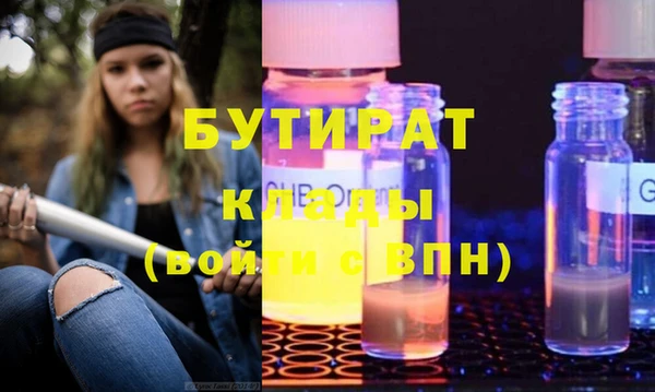 кокаин премиум Алексин