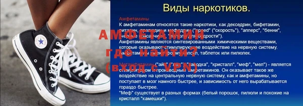 ALPHA PVP Абаза