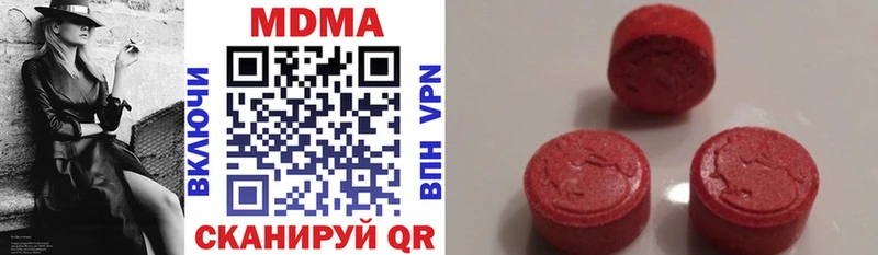МДМА VHQ  наркошоп  Нижний Новгород 