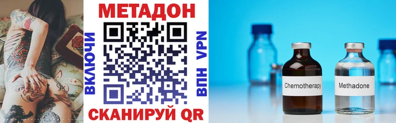 кракен как зайти Нижний Новгород Метадон кристалл даркнет сайт