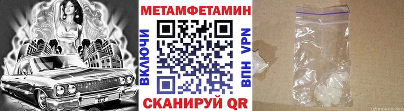 OMG ONION  Нижний Новгород  Метамфетамин кристалл 