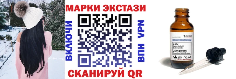 где купить   Нижний Новгород  Наркотические марки 1500мкг 