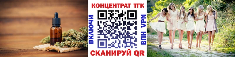 ТГК гашишное масло  hydra ТОР  Нижний Новгород 